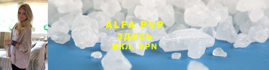 Alpha-PVP Соль  Ардон 