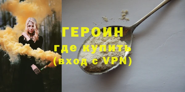 ALPHA-PVP Богородицк